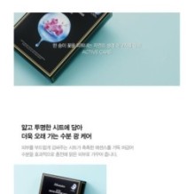 JMsolution - Active Orchid Moisture Mask Set Ultimate