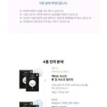 JMsolution - Active Orchid Moisture Mask Set Ultimate