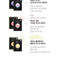 JMsolution - Active Orchid Moisture Mask Set Ultimate