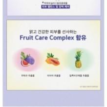 JMsolution - Enriched Mask Set - 2 Types