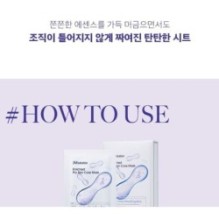 JMsolution - Enriched Mask Set - 2 Types