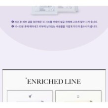 JMsolution - Enriched Mask Set - 2 Types