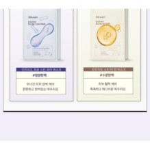 JMsolution - Enriched Mask Set - 2 Types