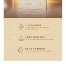 JMsolution - Enriched Mask Set - 2 Types