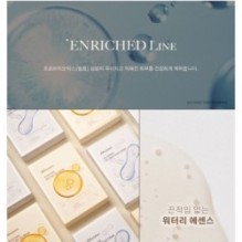 JMsolution - Enriched Mask Set - 2 Types