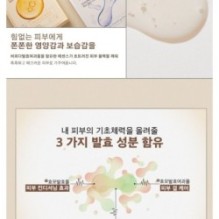 JMsolution - Enriched Mask Set - 2 Types