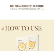 JMsolution - Enriched Mask Set - 2 Types