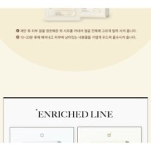 JMsolution - Enriched Mask Set - 2 Types