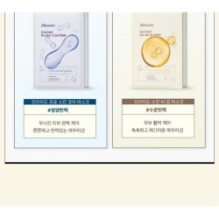 JMsolution - Enriched Mask Set - 2 Types