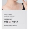 JMsolution - Skin Boost Snail 97 Serum