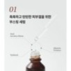 JMsolution - Skin Boost Snail 97 Serum
