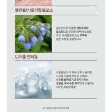 JMsolution - Skin Boost Snail 97 Serum