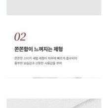 JMsolution - Skin Boost Snail 97 Serum