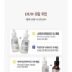 JMsolution - Skin Boost Snail 97 Serum