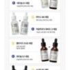 JMsolution - Skin Boost Snail 97 Serum