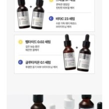 JMsolution - Skin Boost Snail 97 Serum