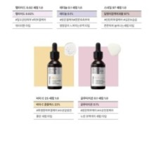 JMsolution - Skin Boost Snail 97 Serum
