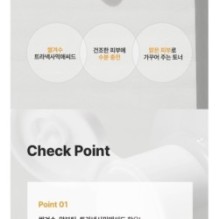 JMsolution - Skin Boost Rice Toner XL 1.0