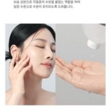 JMsolution - Skin Boost Rice Toner XL 1.0