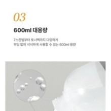 JMsolution - Skin Boost Rice Toner XL 1.0