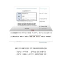 JMsolution - Skin Boost Rice Toner XL 1.0