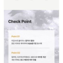 JMsolution - Skin Boost Rice Cleansing Foam 1.5