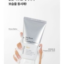 JMsolution - Skin Boost Rice Cleansing Foam 1.5