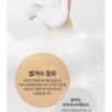 JMsolution - Skin Boost Rice Cleansing Foam 1.5