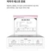JMsolution - Skin Boost Rice Cleansing Foam 1.5