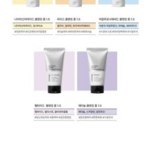 JMsolution - Skin Boost Rice Cleansing Foam 1.5