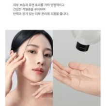 JMsolution - Skin Boost Retinol Toner XL 1.0