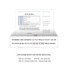 JMsolution - Skin Boost Retinol Toner XL 1.0