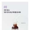 JMsolution - Skin Boost Retinol 0.1 Serum 1.0