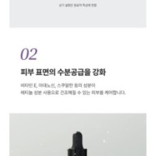 JMsolution - Skin Boost Retinol 0.1 Serum 1.0