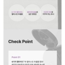 JMsolution - Skin Boost Peptide Toner XL 1.0