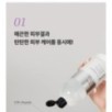 JMsolution - Skin Boost Peptide Toner XL 1.0