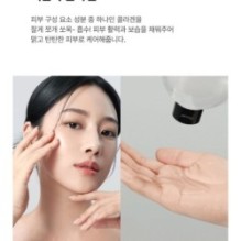 JMsolution - Skin Boost Peptide Toner XL 1.0