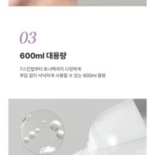 JMsolution - Skin Boost Peptide Toner XL 1.0