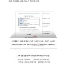 JMsolution - Skin Boost Peptide Toner XL 1.0