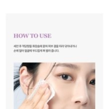 JMsolution - Skin Boost Peptide Toner XL 1.0