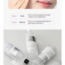 JMsolution - Skin Boost Peptide Toner XL 1.0