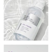 JMsolution - Skin Boost Peptide Micellar Cleansing Water 1.5