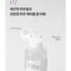 JMsolution - Skin Boost Peptide Micellar Cleansing Water 1.5