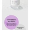 JMsolution - Skin Boost Peptide Micellar Cleansing Water 1.5