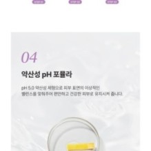 JMsolution - Skin Boost Peptide Micellar Cleansing Water 1.5