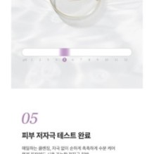 JMsolution - Skin Boost Peptide Micellar Cleansing Water 1.5