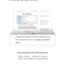 JMsolution - Skin Boost Peptide Micellar Cleansing Water 1.5