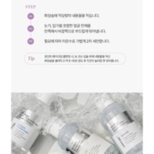 JMsolution - Skin Boost Peptide Micellar Cleansing Water 1.5