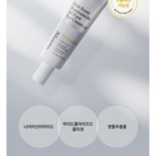 JMsolution - Skin Boost Niacinamide All Face Eye Cream 1.0