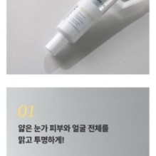 JMsolution - Skin Boost Niacinamide All Face Eye Cream 1.0